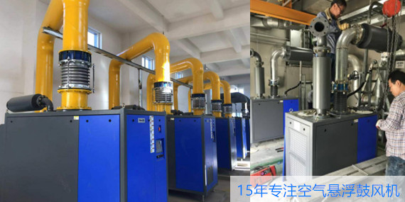 空氣懸浮鼓風機對調機有什么要求？