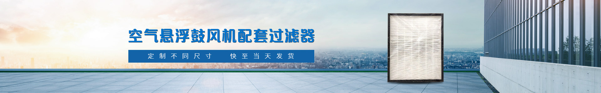 恩拓博 原廠配套空氣過濾器 過濾精度高 快至當天發貨